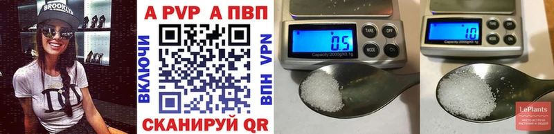 A PVP VHQ  дарнет шоп  mega зеркало  Георгиевск 