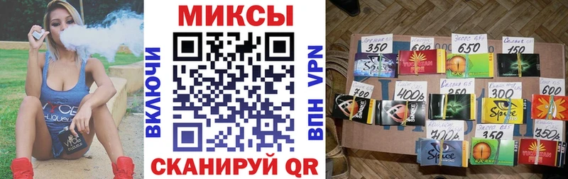 наркошоп  Георгиевск  БУТИРАТ вода 