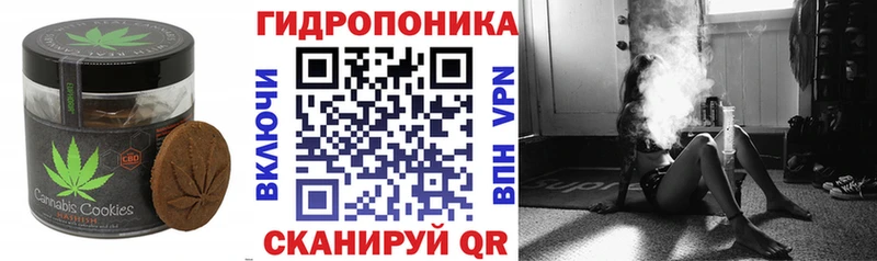 даркнет состав  OMG ссылки  Георгиевск  купить наркоту  Еда ТГК марихуана 