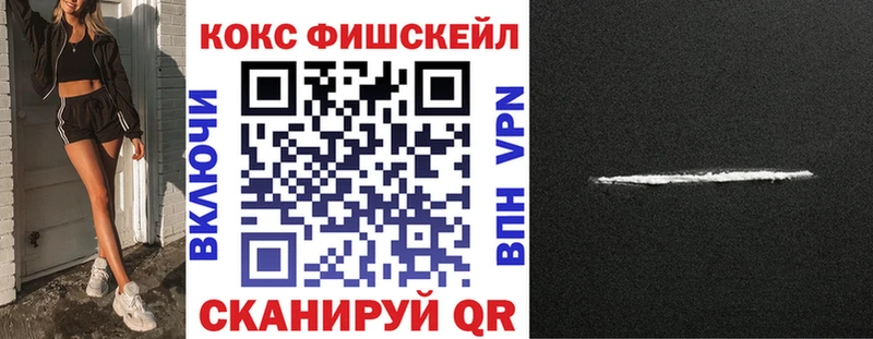 COCAIN Columbia Георгиевск