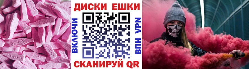 что такое   Георгиевск  Ecstasy таблы 