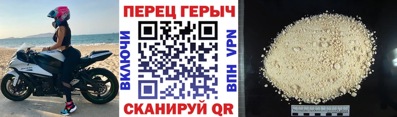 ГЕРОИН гречка  Георгиевск 