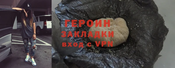 тгк Балахна