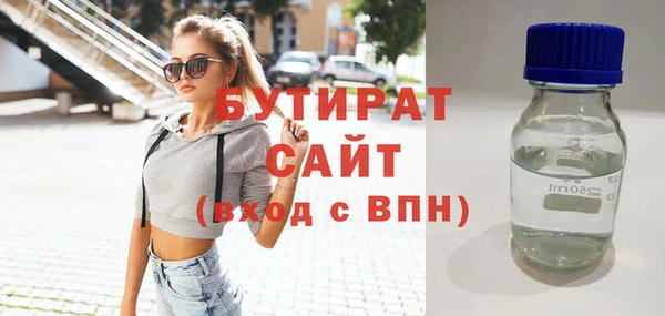 тгк Балахна