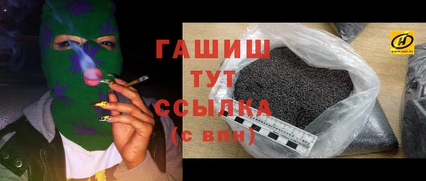 тгк Балахна