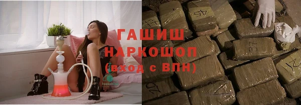 мяу мяу кристалл Усмань