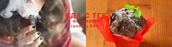 тгк Балахна
