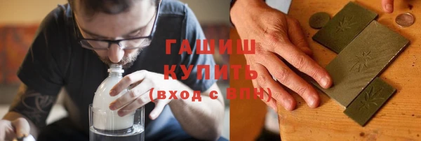 тгк Балахна