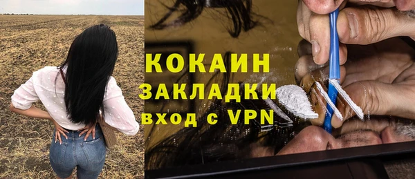 тгк Балахна