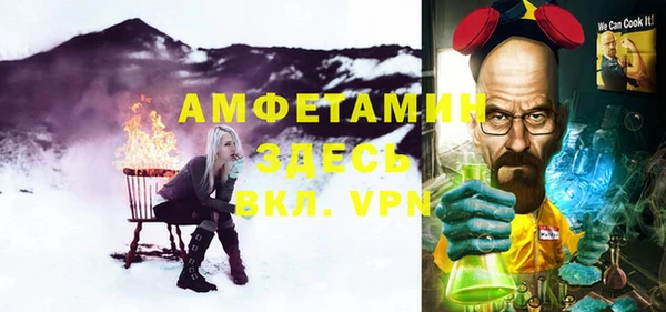 тгк Балахна