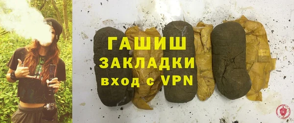 тгк Балахна