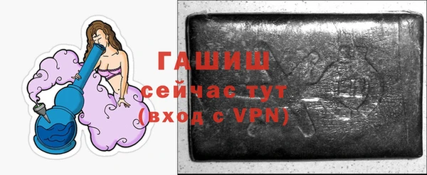 тгк Балахна