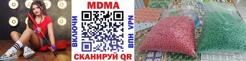 MDMA crystal  Георгиевск 
