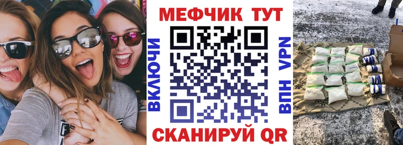 МЕФ кристаллы  OMG ссылка  сайты даркнета телеграм  Георгиевск 