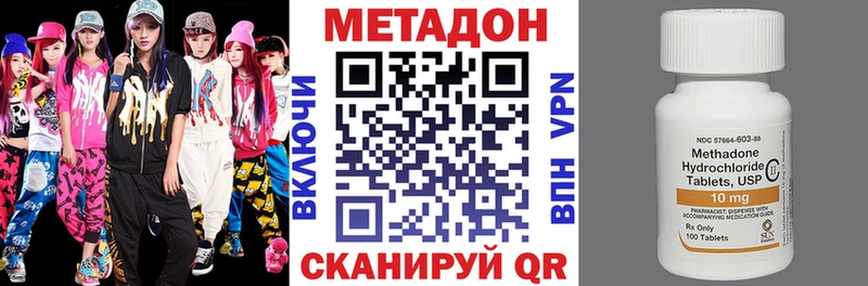 наркошоп  Георгиевск  мега маркетплейс  МЕТАДОН кристалл 