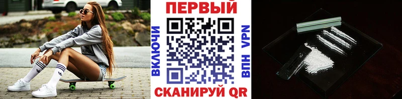 наркошоп Георгиевск KRAKEN вход Метамфетамин витя