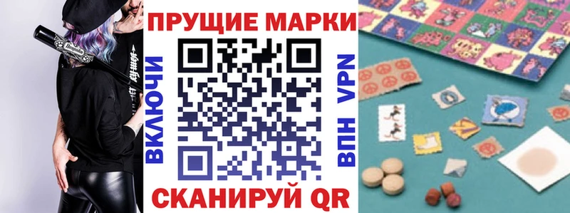 Наркотические марки 1500мкг  Георгиевск 
