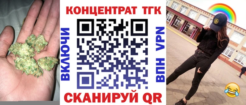 нарко площадка какой сайт  Георгиевск  ТГК концентрат 