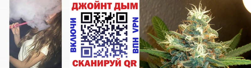 Каннабис семена Георгиевск